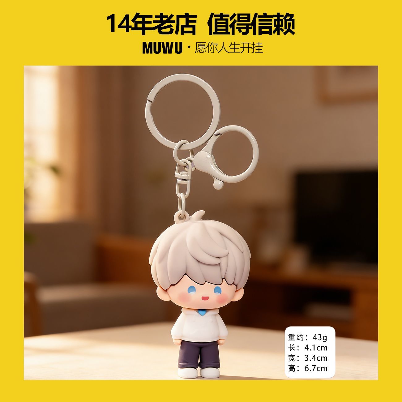 Lads High-End Custom Chibi Cute Mini Plushie Keychain Charms