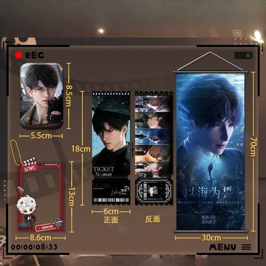 LaDS Collab Series Set - Wall Scroll & Shaker Ticket Stub & Tactile Film Badge - merrys