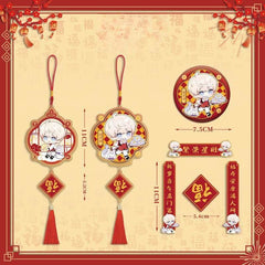 LaDS Chibi Spring Festival Series - Double Flash Badge, Spring Festival Couplets, Fu Character Pendant Game Anime Decoration - merrys