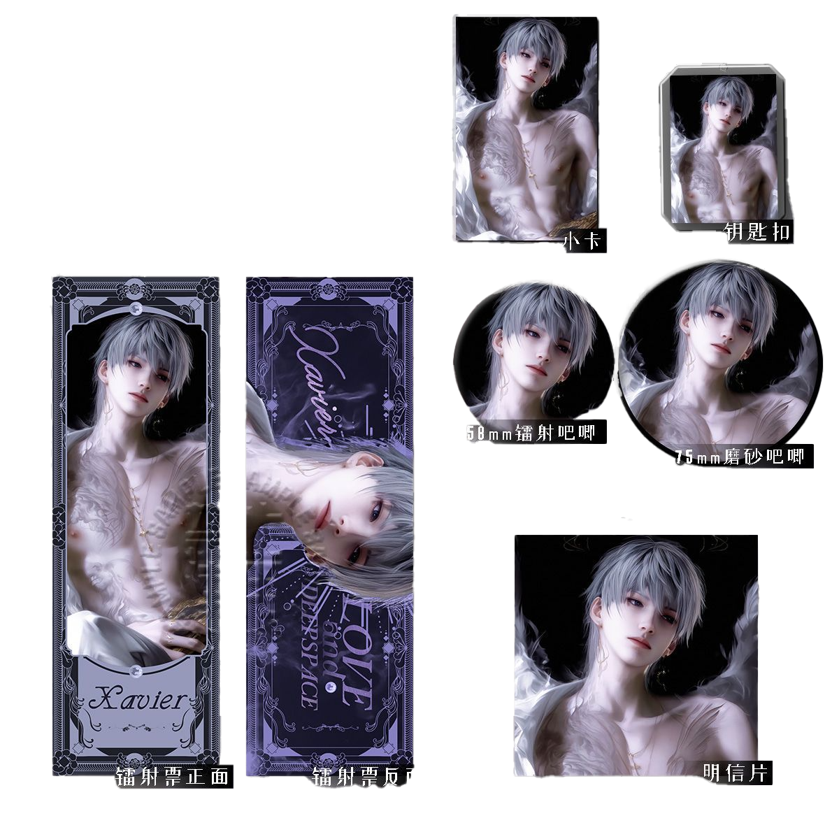 Artist-Authorized Lads Xavier Holographic Laser Badge Set