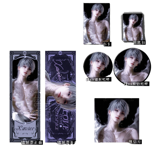 Artist-Authorized Lads Xavier Holographic Laser Badge Set