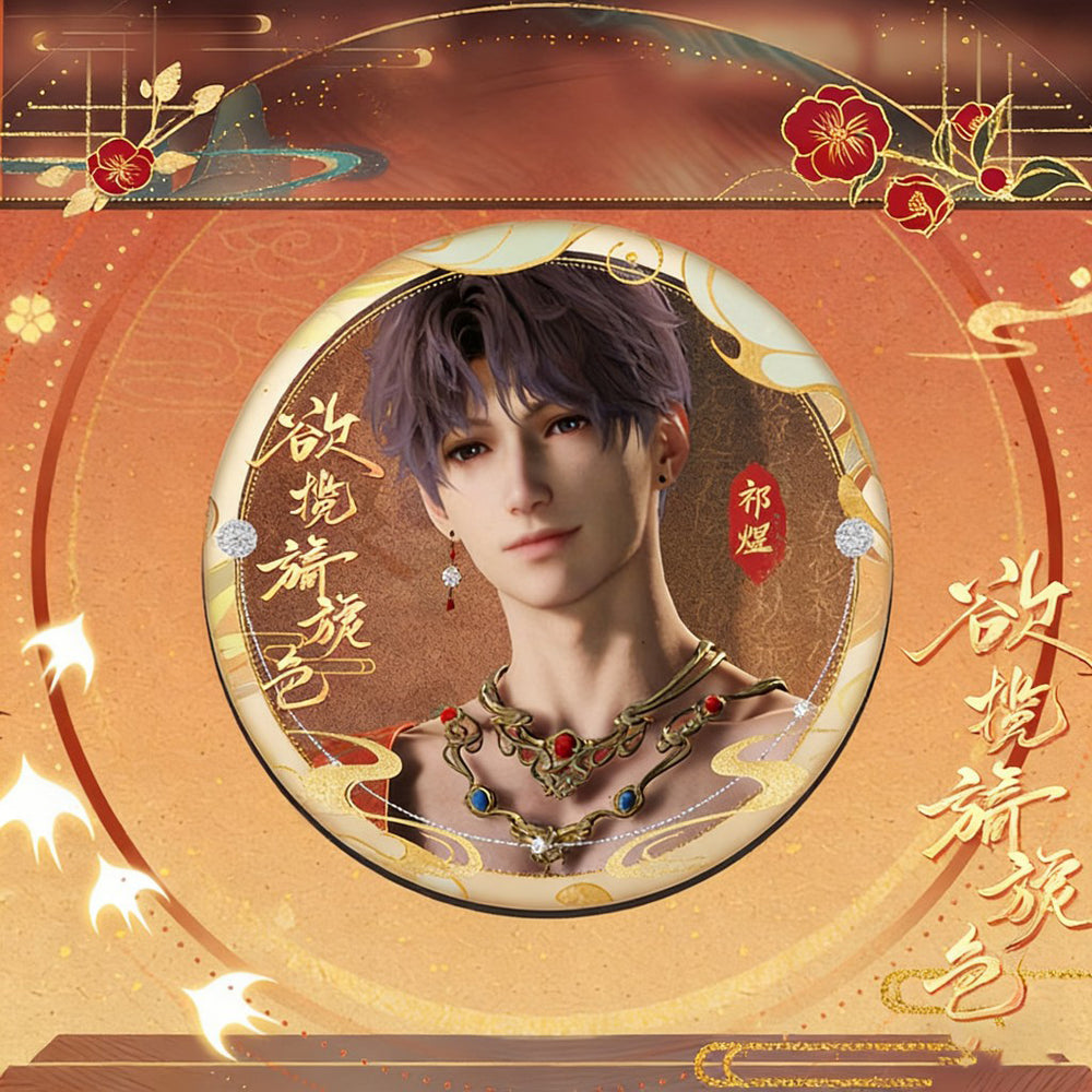 LaDS Yearning for Gentle Colors Double Flash Badge 106-118 - 75mm 58mm Tinplate Anime Merchandise - merrys