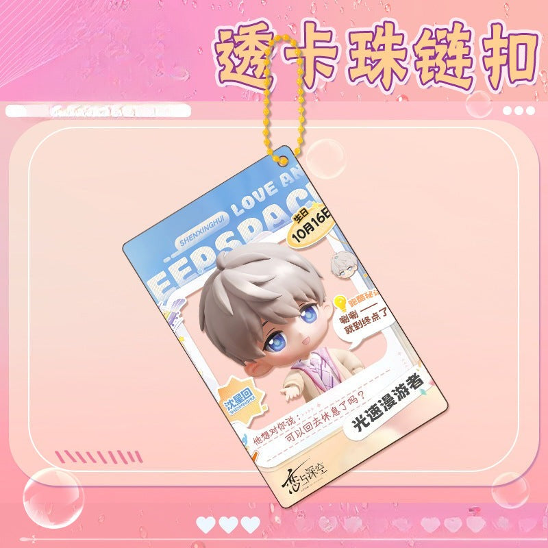 LaDS Collab Series Clear Card Beaded Chain Charm - Double-Sided Sandwich Acrylic Anime Game Merch - merrys