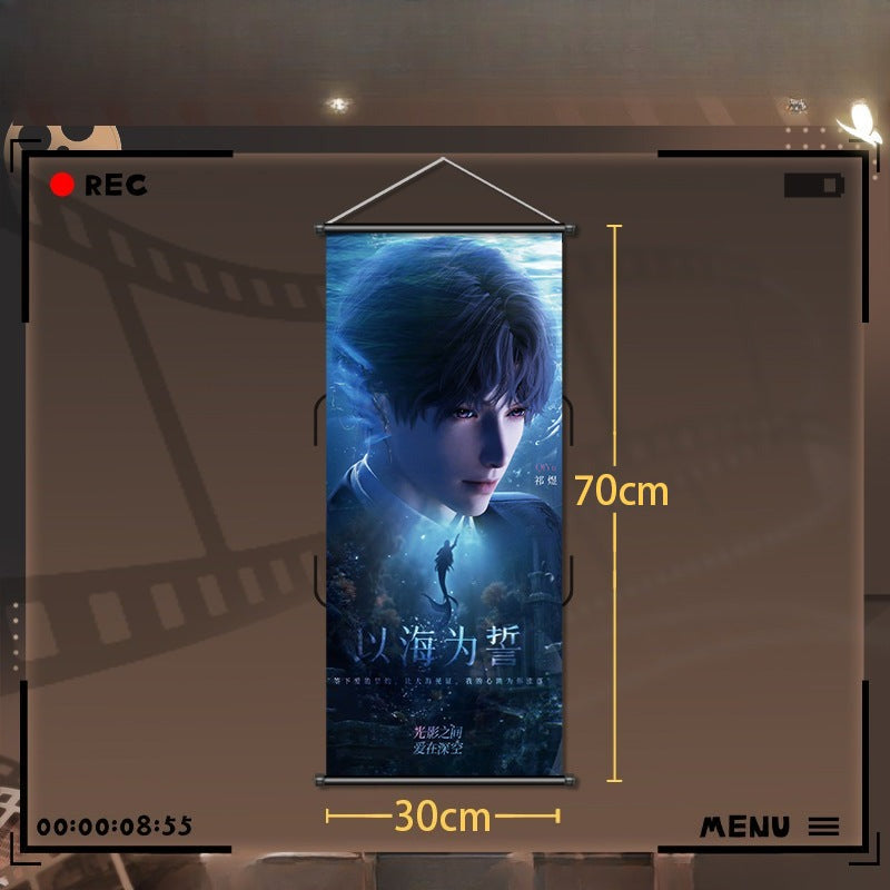 LaDS Collab Series Set - Wall Scroll & Shaker Ticket Stub & Tactile Film Badge - merrys