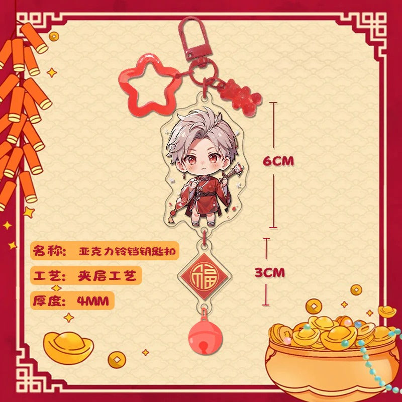 LaDS Chibi New Year Pendant Bell Buckle - Acrylic Charm Anime Merchandise Gift Keychain - merrys
