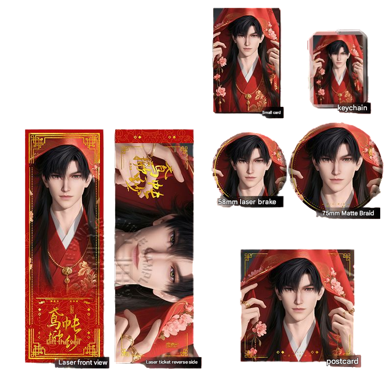 Artist-Authorized Lads Zayne 6-Piece Set - Holographic Laser Tickets & Keychains