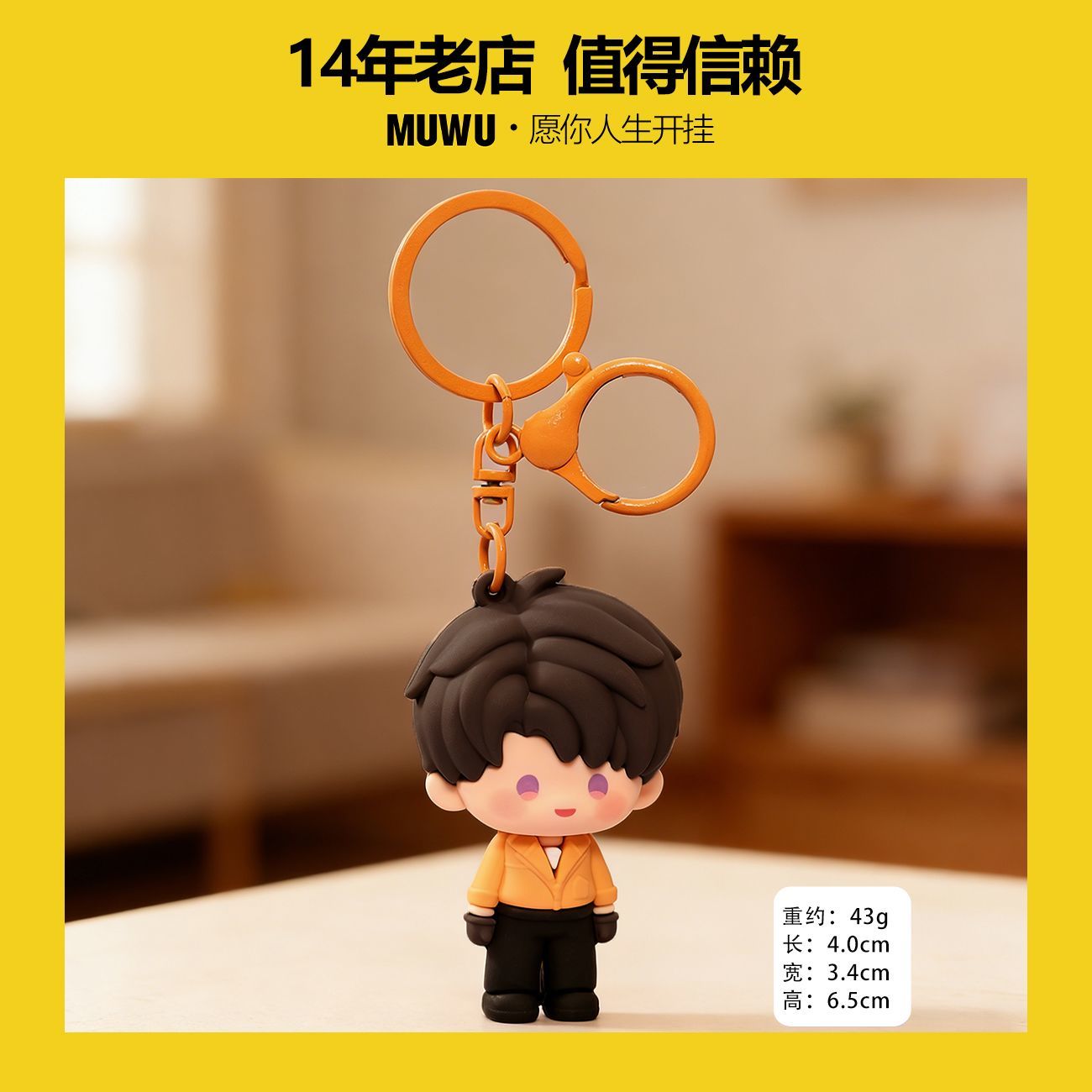 Lads High-End Custom Chibi Cute Mini Plushie Keychain Charms