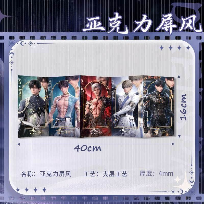 LaDS Acrylic Screen 931-934 Sandwich Craft Anime Game Merchandise - merrys