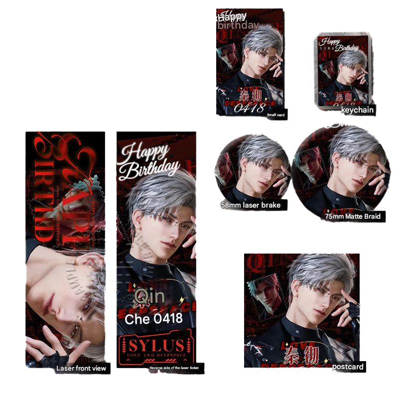 Artist-Authorized Lads Sylus Birthday 6-Piece Set - Holographic Laser Tickets, Keychains & Badges