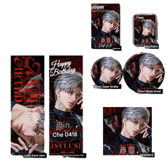 Artist-Authorized Lads Sylus Birthday 6-Piece Set - Holographic Laser Tickets, Keychains & Badges