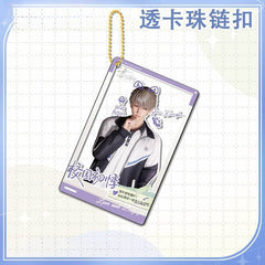 LaDS Golden Beaded Chain Clear Card Keychain 163-167 Double-Sided Sandwich Anime Game Merchandise Charm - merrys