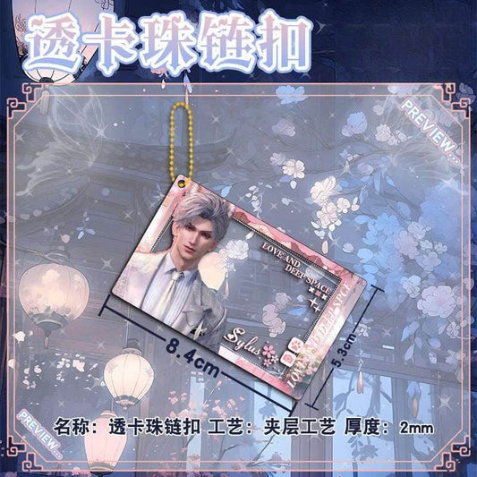 LaDS New Beaded Chain Clear Card Keychain 143-154 - Double-Sided Sandwich Anime Game Charm - merrys