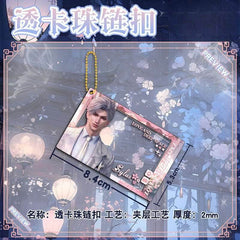 LaDS New Beaded Chain Clear Card Keychain 143-154 - Double-Sided Sandwich Anime Game Charm - merrys