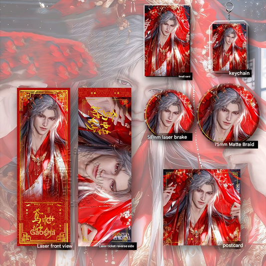 Artist-Authorized Lads Sylus 6-Piece Set - Holographic Laser Tickets & Keychains