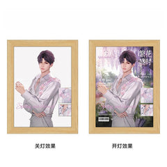 LaDS Light Painting - Rafayel, Xavier Doujin Creative Atmosphere Decoration - merrys