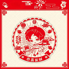 LaDS New Year Window Decal - Anime Game Acrylic Merchandise Creative New Year Gift - merrys