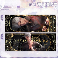 LaDS Reverse Holographic Ticket High-Definition Printing Zayne, Xavier, Rafayel Merchandise - merrys