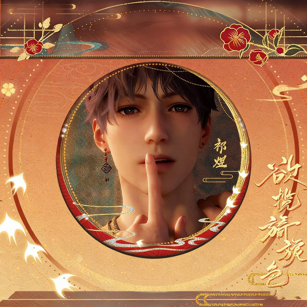 LaDS Yearning for Gentle Colors Double Flash Badge 106-118 - 75mm 58mm Tinplate Anime Merchandise - merrys