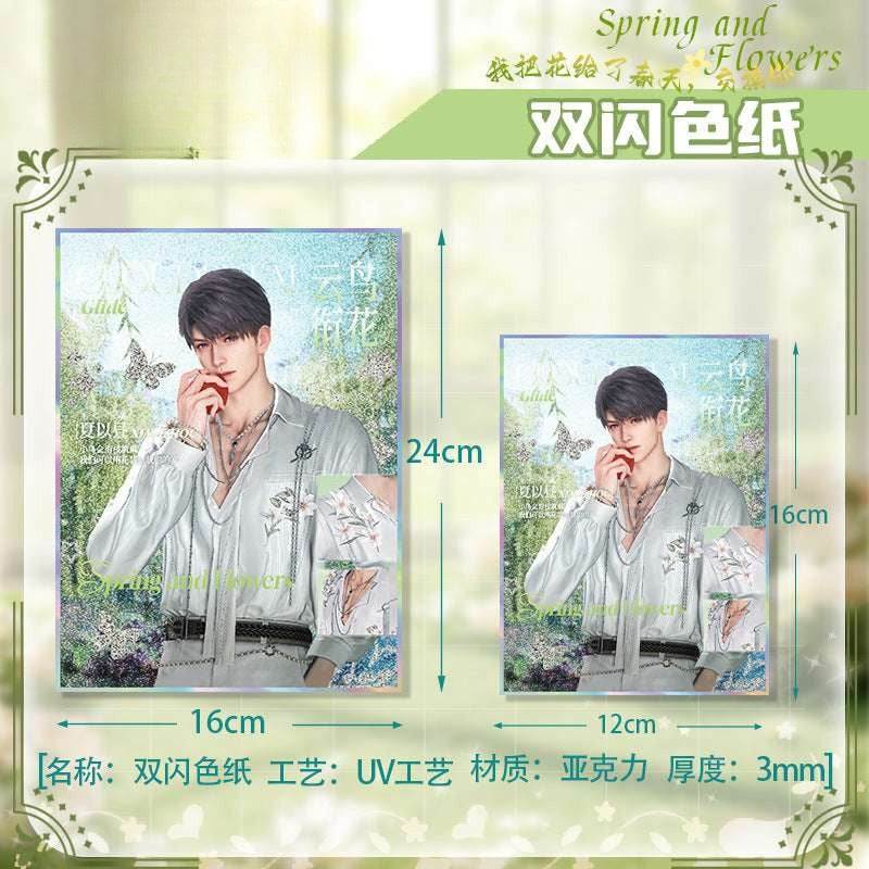 LaDS Acrylic Double Flash Art Card High-Definition Printing Anime Mobile Game Merchandise - merrys