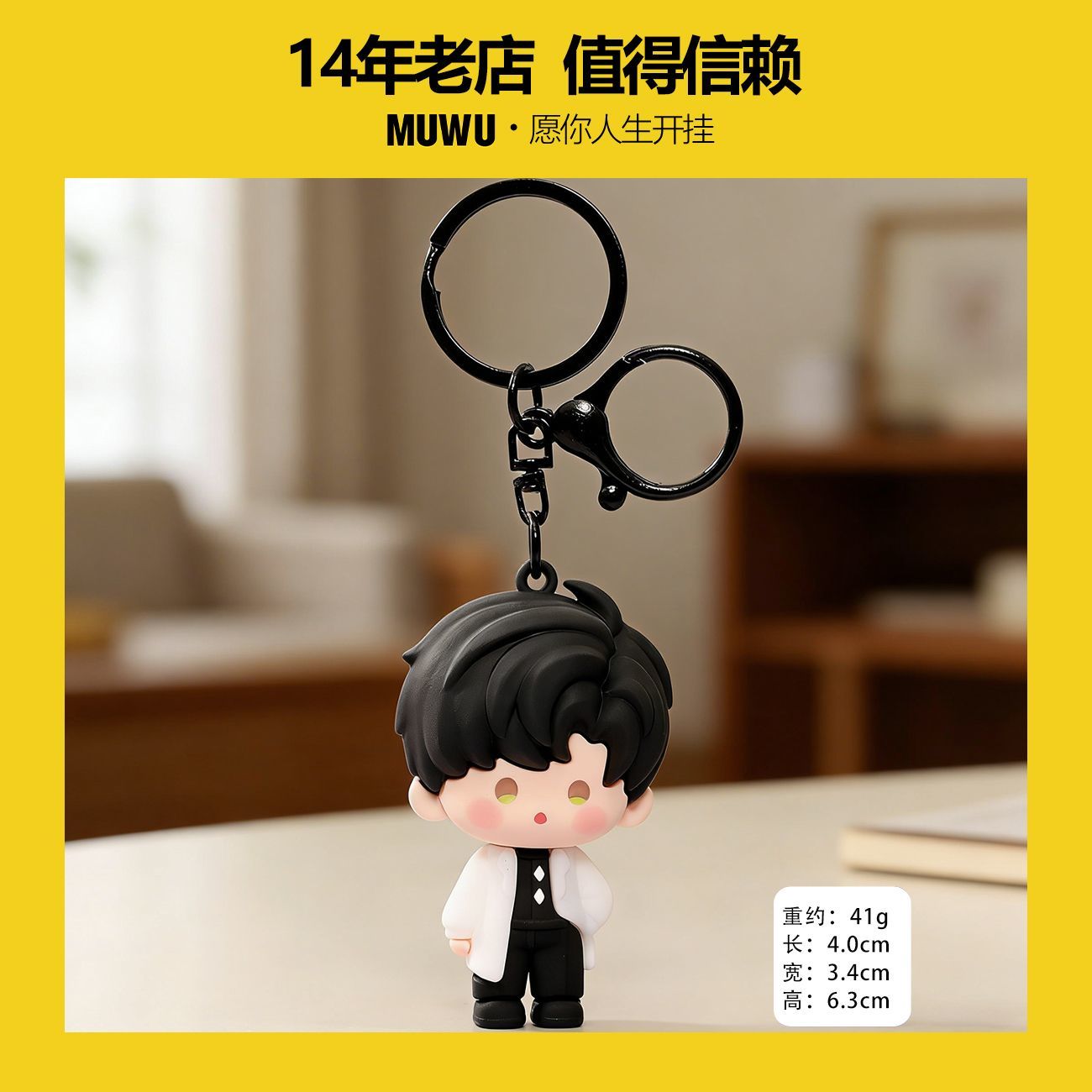 Lads High-End Custom Chibi Cute Mini Plushie Keychain Charms