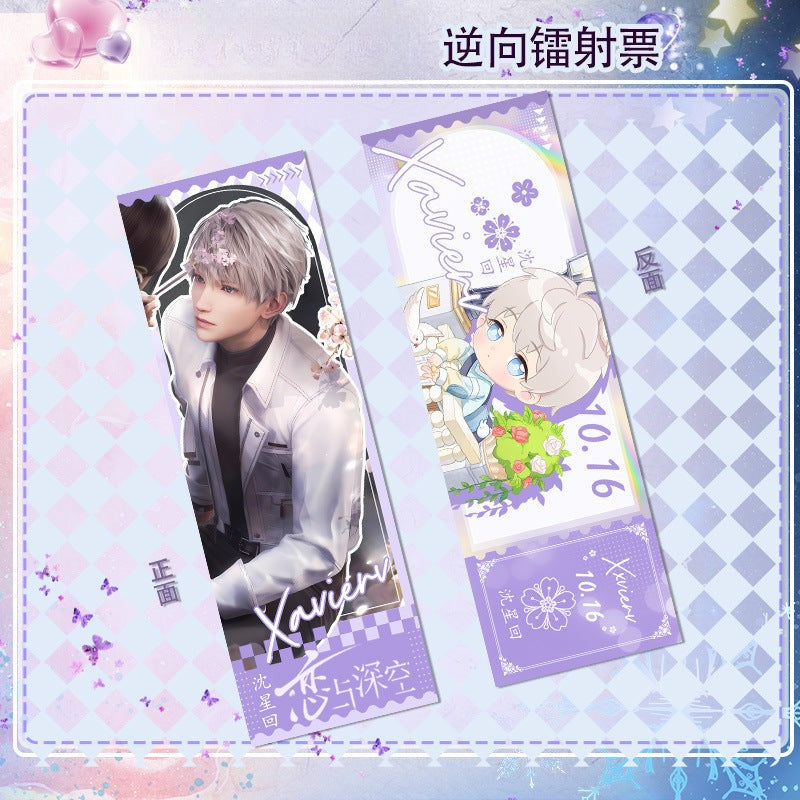 LaDS Reverse Holographic Ticket High-Definition Printing Zayne, Xavier, Rafayel Merchandise - merrys