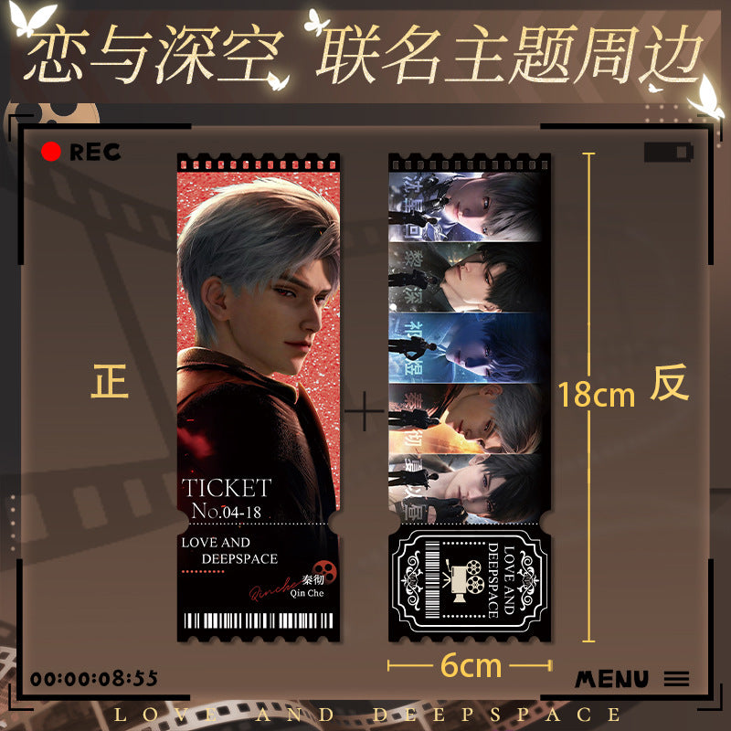 Love and DeepSpace Co-branded with Wanda Pictures - Scroll Poster, Quicksand Ticket Stub, Tactile Film Badge Co-branded Combo Set