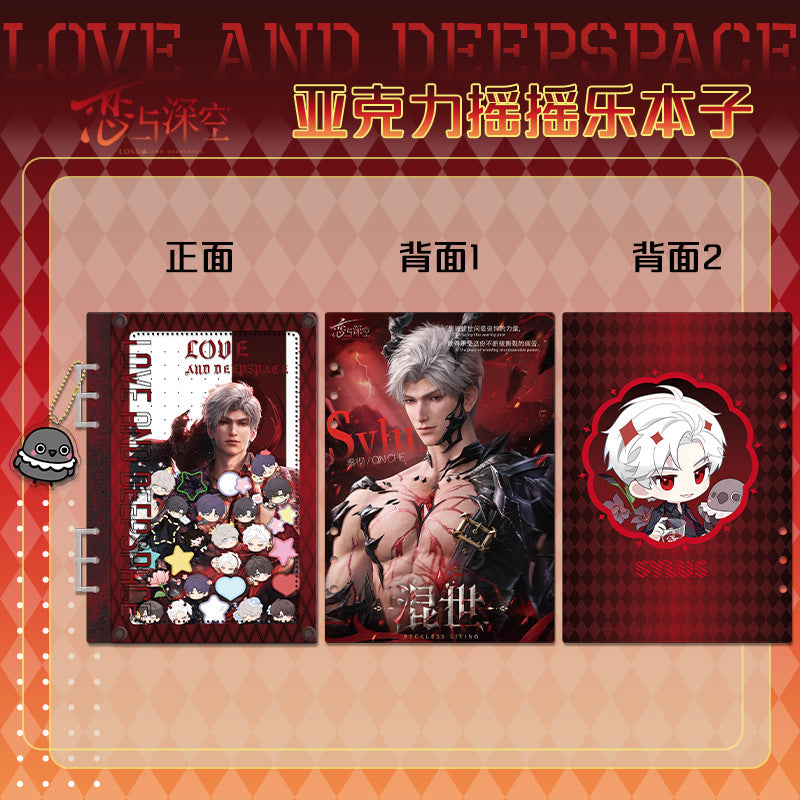 Love and DeepSpace Acrylic Shaker Notebook - Student Essential Anime Desktop Decoration