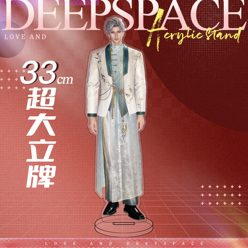 Love and DeepSpace 33cm Large Sandwich Standee - Anime Game Acrylic Desktop Decoration