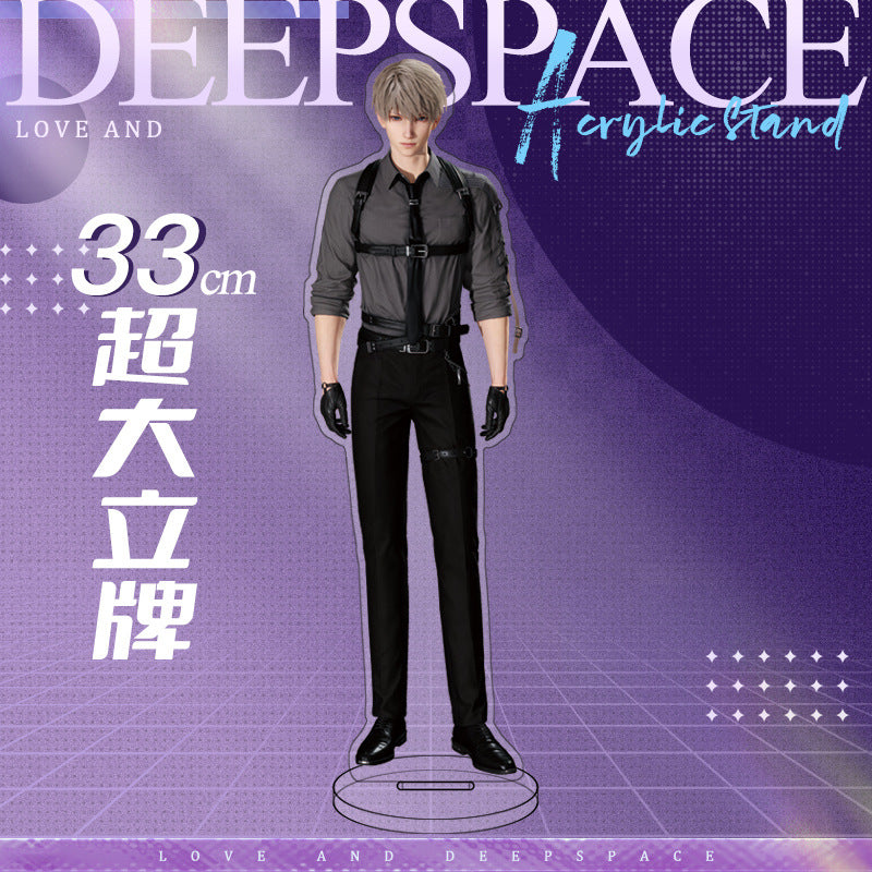 Love and DeepSpace 33cm Large Sandwich Standee - Anime Game Acrylic Desktop Decoration