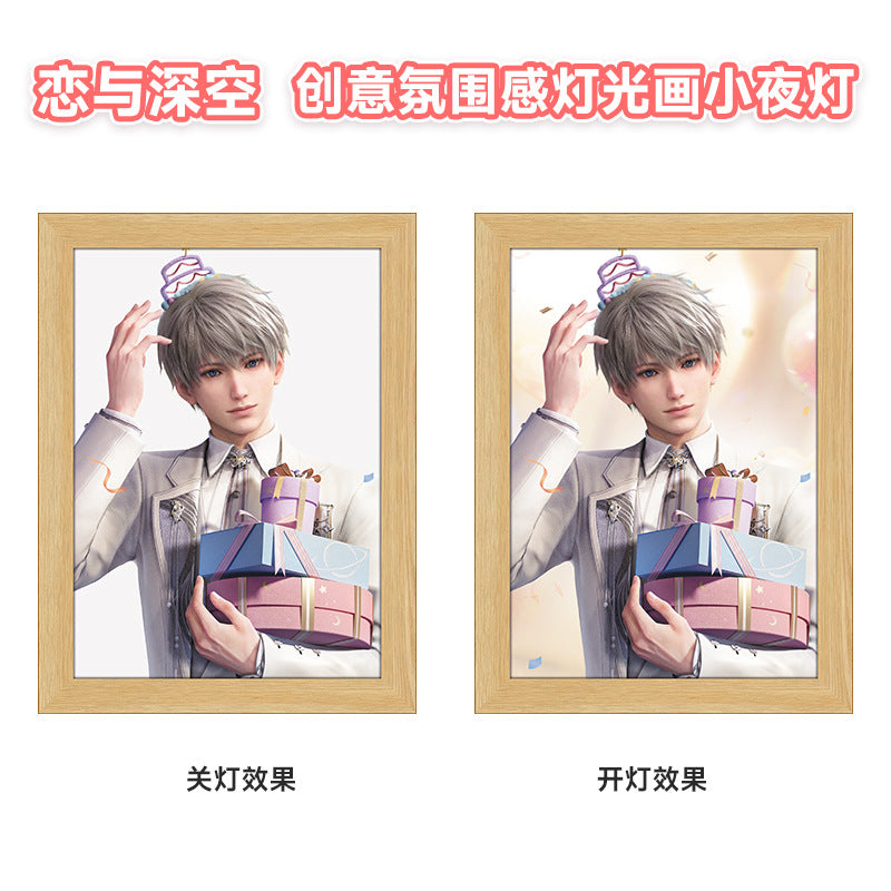 LaDS Light Painting - Rafayel, Xavier Doujin Creative Atmosphere Decoration - merrys