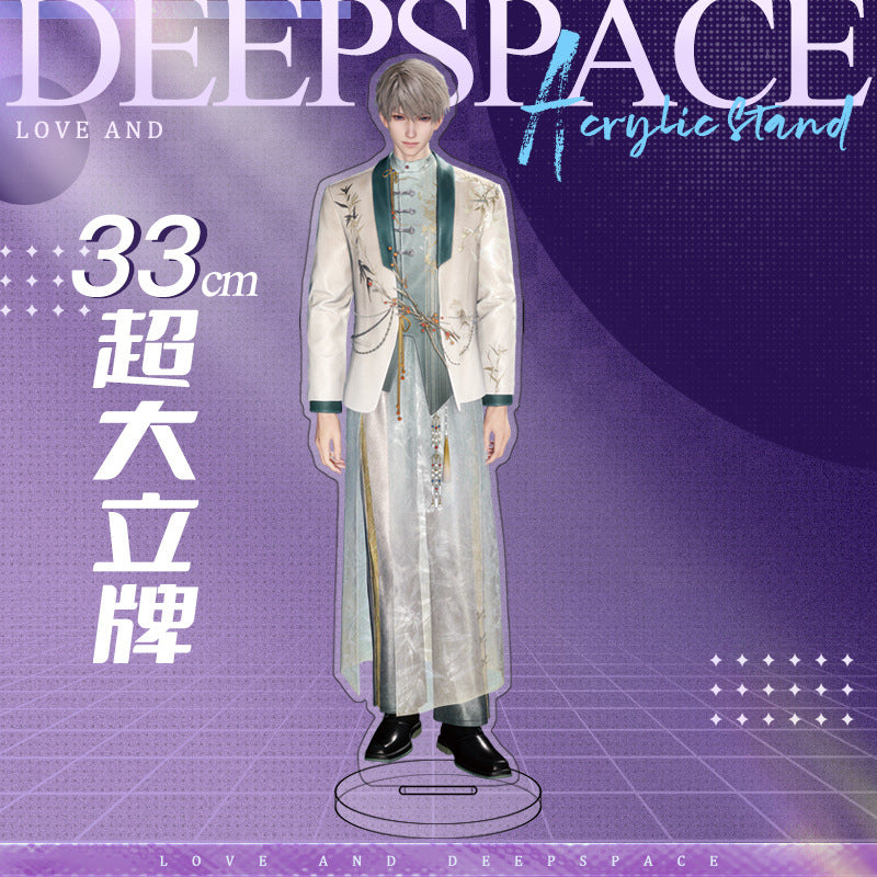 Love and DeepSpace 33cm Large Sandwich Standee - Anime Game Acrylic Desktop Decoration