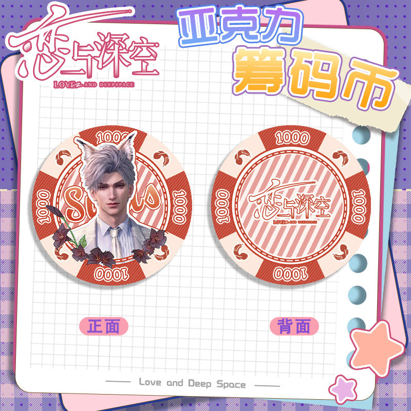 Love and DeepSpace Acrylic Chip Coin 201-250 - Sandwich Double-Sided High-Definition Pattern Anime Game Merchandise