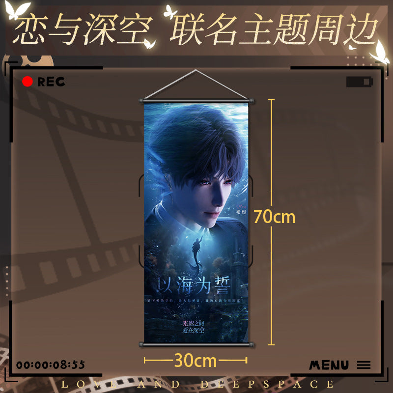 Love and DeepSpace Co-branded with Wanda Pictures - Scroll Poster, Quicksand Ticket Stub, Tactile Film Badge Co-branded Combo Set