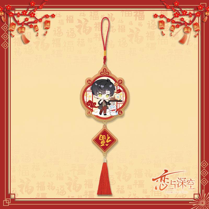 LaDS Chibi Spring Festival Series - Double Flash Badge, Spring Festival Couplets, Fu Character Pendant Game Anime Decoration - merrys