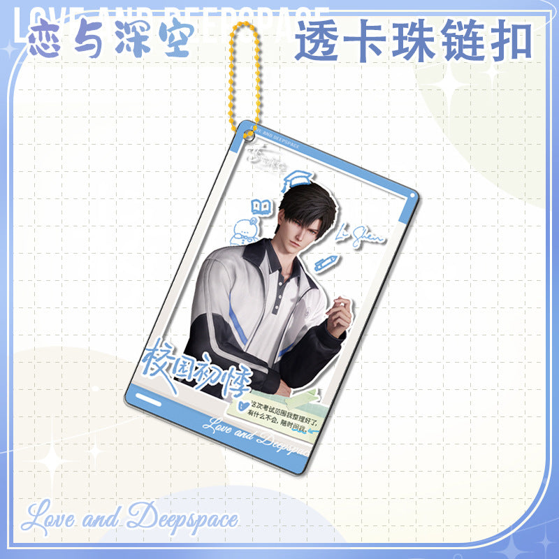 Love and DeepSpace Golden Beaded Chain Clear Card Keychain 163-167 Double-Sided Sandwich Anime Game Merchandise Charm