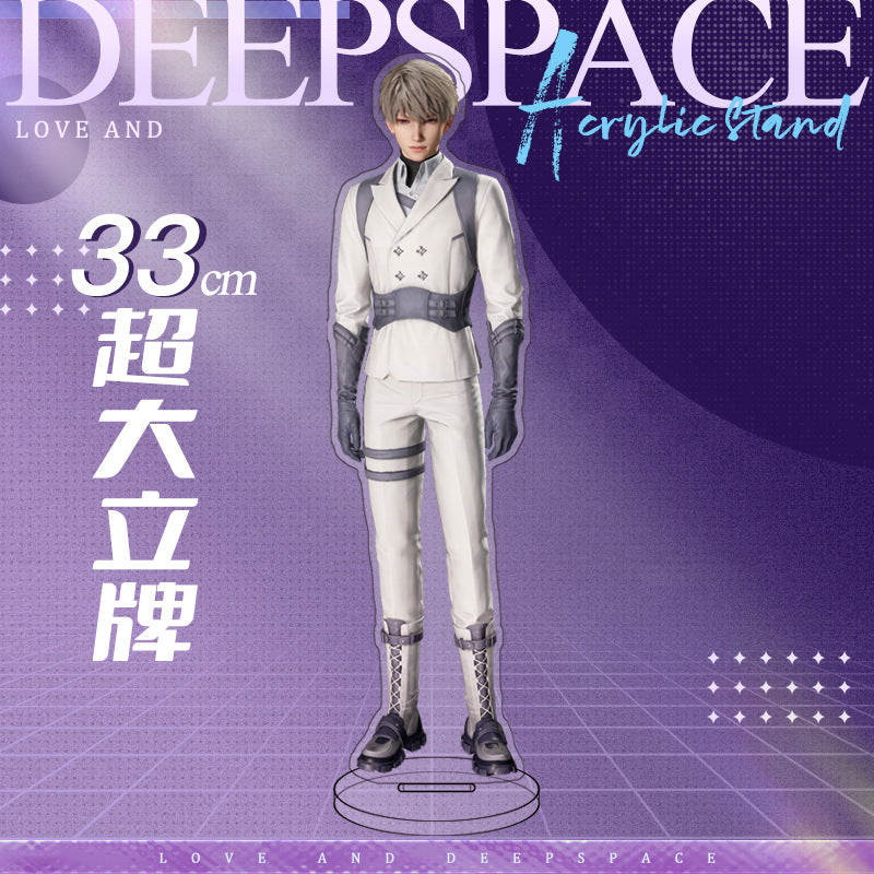 Love and DeepSpace 33cm Large Sandwich Standee - Anime Game Acrylic Desktop Decoration