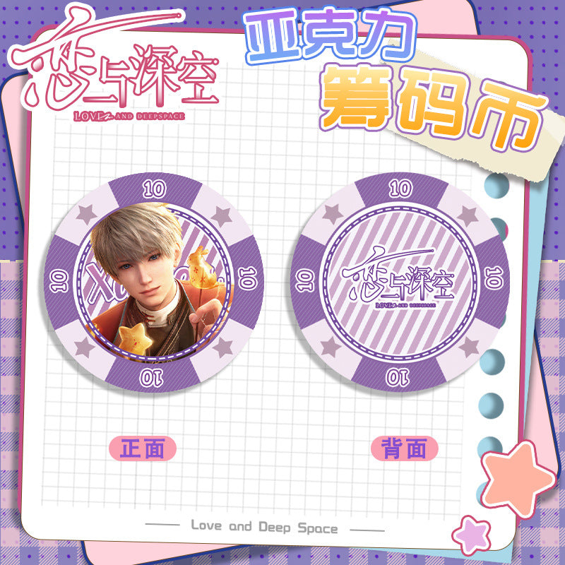 Love and DeepSpace Acrylic Chip Coin 201-250 - Sandwich Double-Sided High-Definition Pattern Anime Game Merchandise