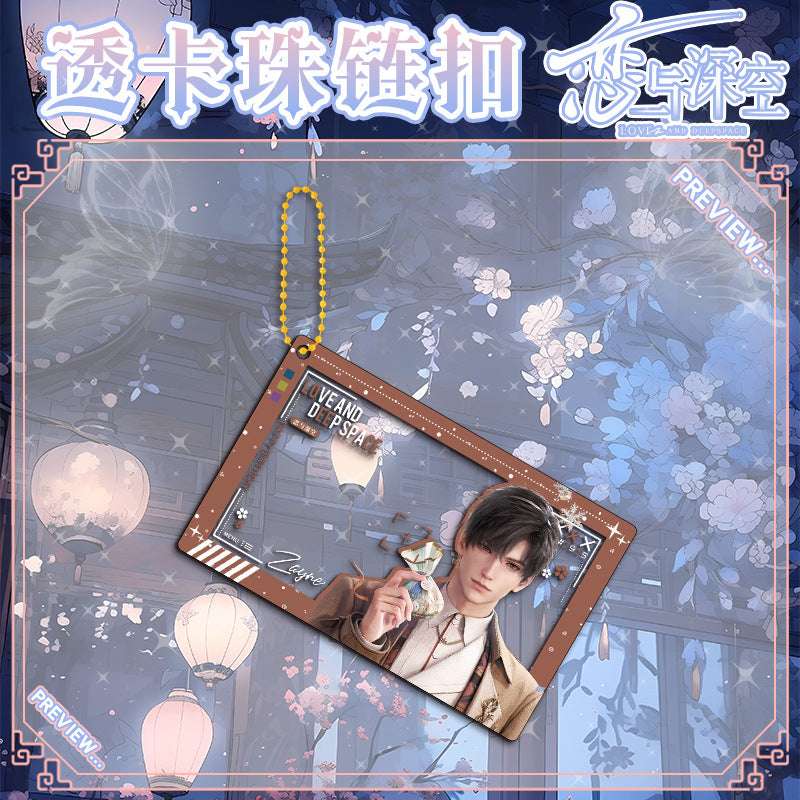 LaDS New Beaded Chain Clear Card Keychain 143-154 - Double-Sided Sandwich Anime Game Charm - merrys