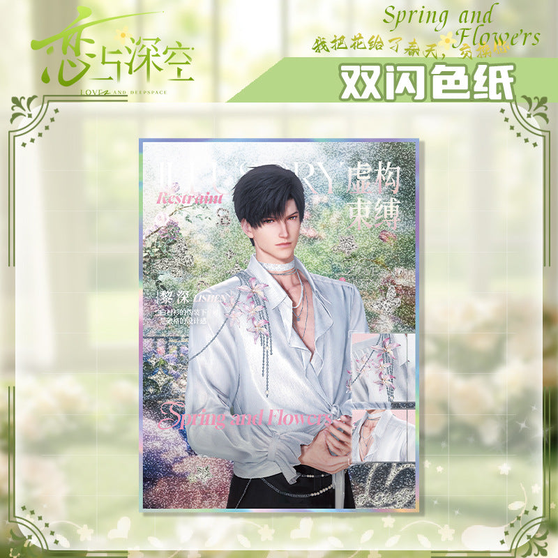 Love and DeepSpace Acrylic Double Flash Art Card High-Definition Printing Anime Mobile Game Merchandise