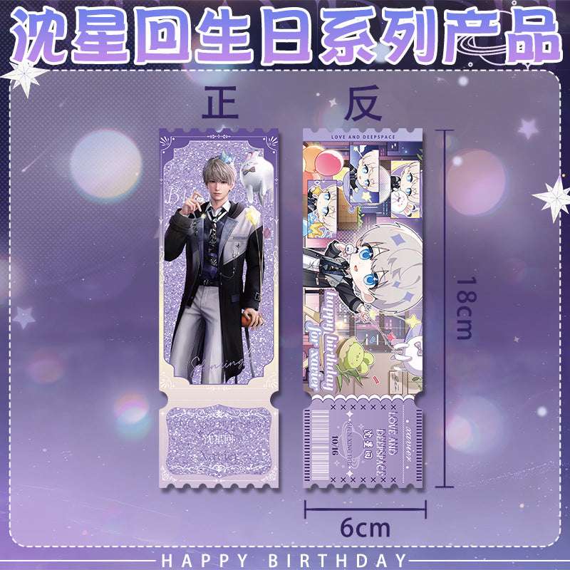 Xavier 2025 Birthday Series Merchandise - Combo Set of Sandwich Standee, Double Flash Badge, Art Card, Keychain - merrys