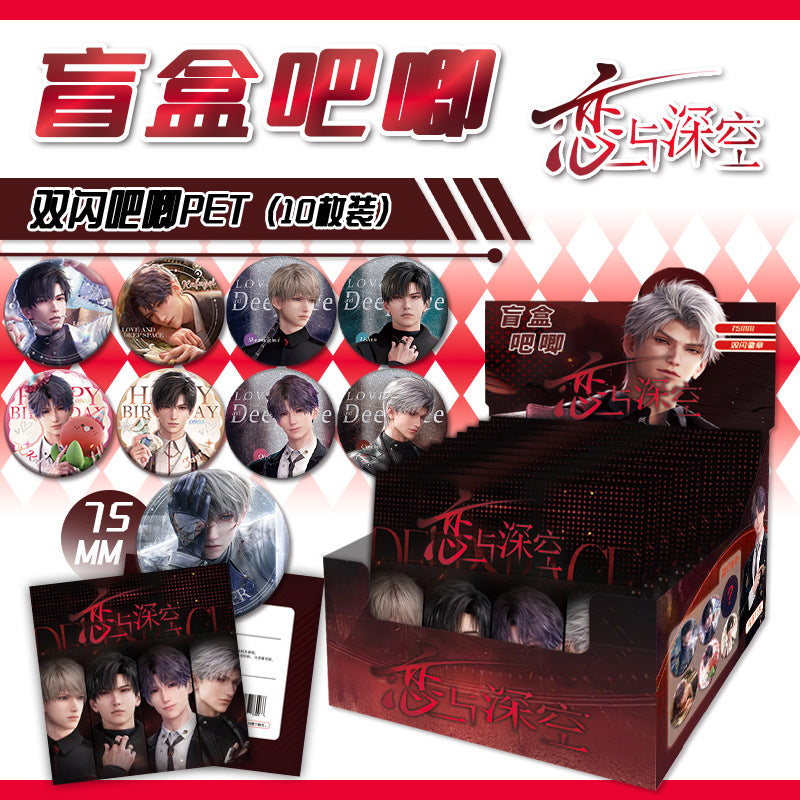 Love and DeepSpace Blind Box Badge - Full Series 75mm PET Double Flash Tinplate Badge, 10 Pieces per Box