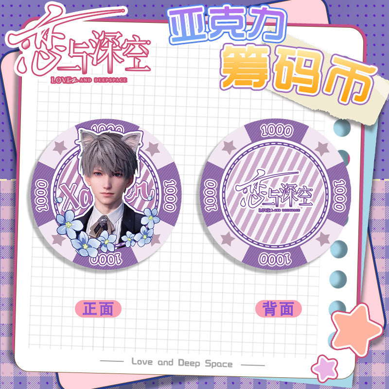 Love and DeepSpace Acrylic Chip Coin 201-250 - Sandwich Double-Sided High-Definition Pattern Anime Game Merchandise