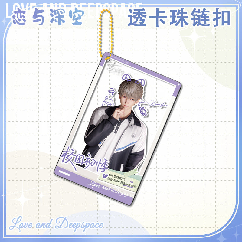 Love and DeepSpace Golden Beaded Chain Clear Card Keychain 163-167 Double-Sided Sandwich Anime Game Merchandise Charm