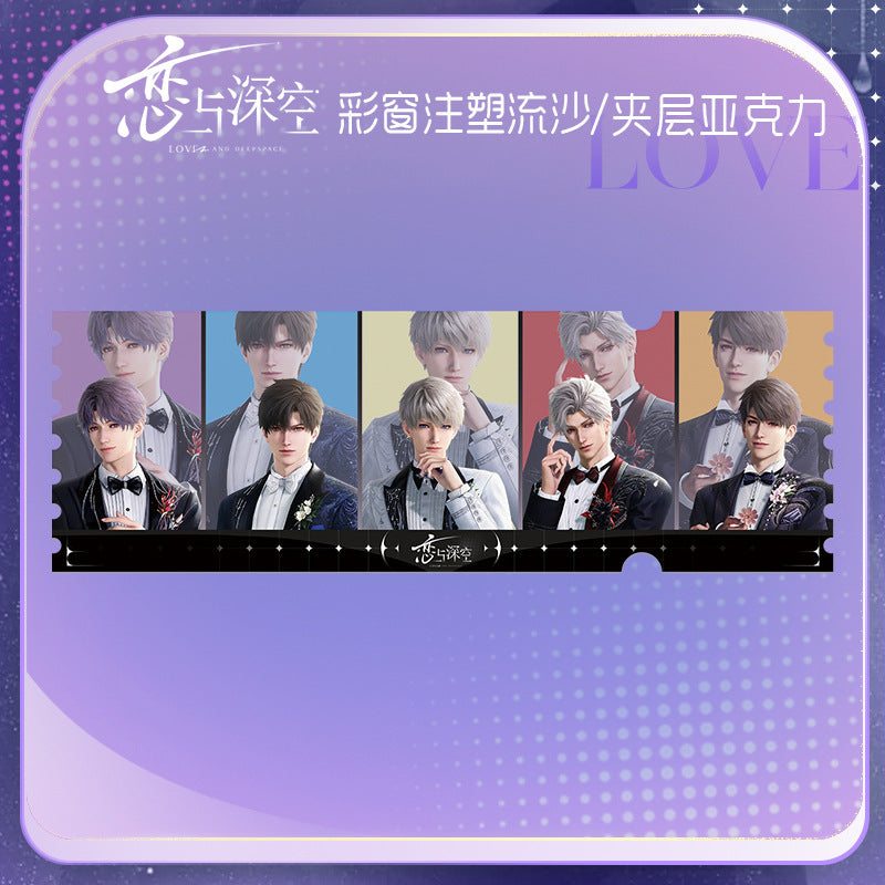 Love and DeepSpace Stained Glass Quicksand Ticket Stub - Fine Sand Glitter Injection Molded Anime Merchandise