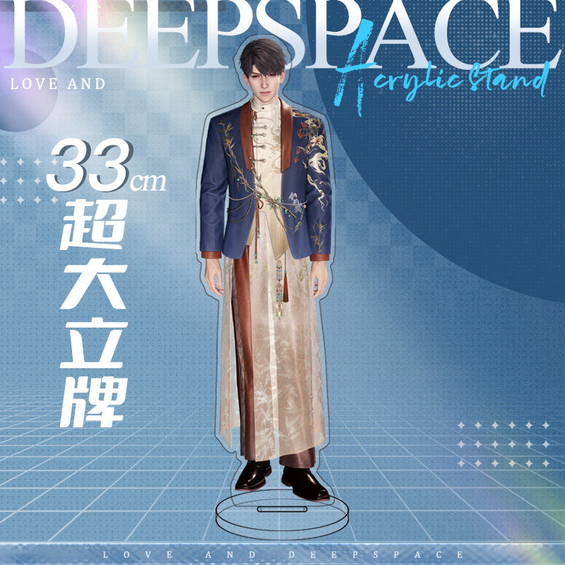 Love and DeepSpace 33cm Large Sandwich Standee - Anime Game Acrylic Desktop Decoration