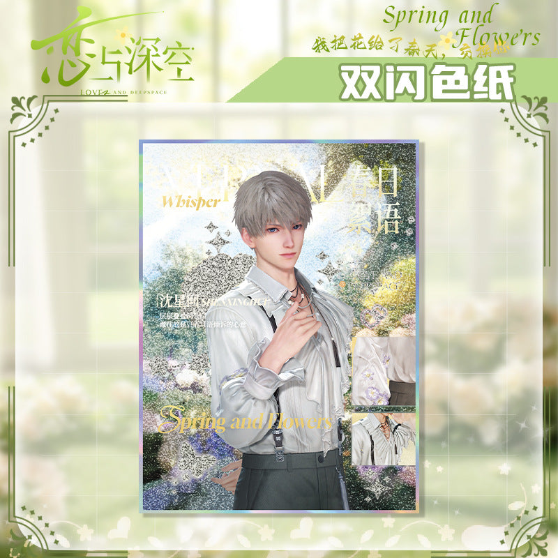 Love and DeepSpace Acrylic Double Flash Art Card High-Definition Printing Anime Mobile Game Merchandise