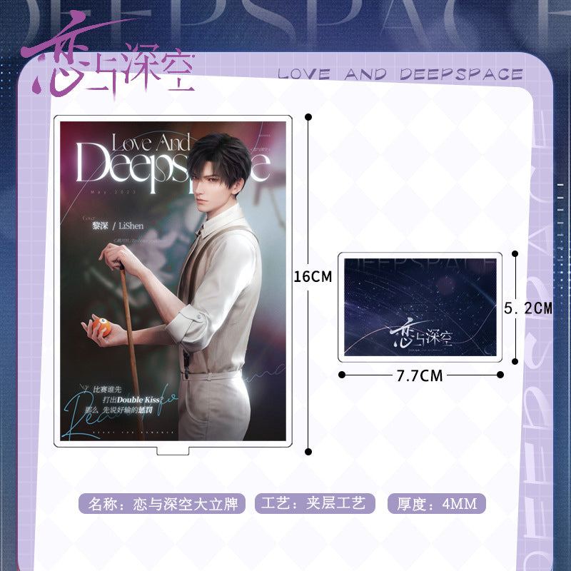 LaDS Large Acrylic Standee 1-44 - Zayne, Rafayel, Xavier Series Desktop Decoration - merrys