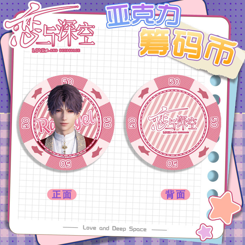 Love and DeepSpace Acrylic Chip Coin 201-250 - Sandwich Double-Sided High-Definition Pattern Anime Game Merchandise