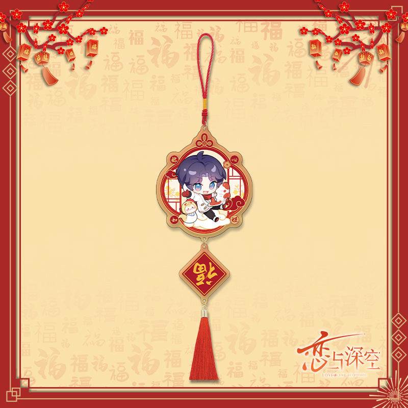 LaDS Chibi Spring Festival Series - Double Flash Badge, Spring Festival Couplets, Fu Character Pendant Game Anime Decoration - merrys