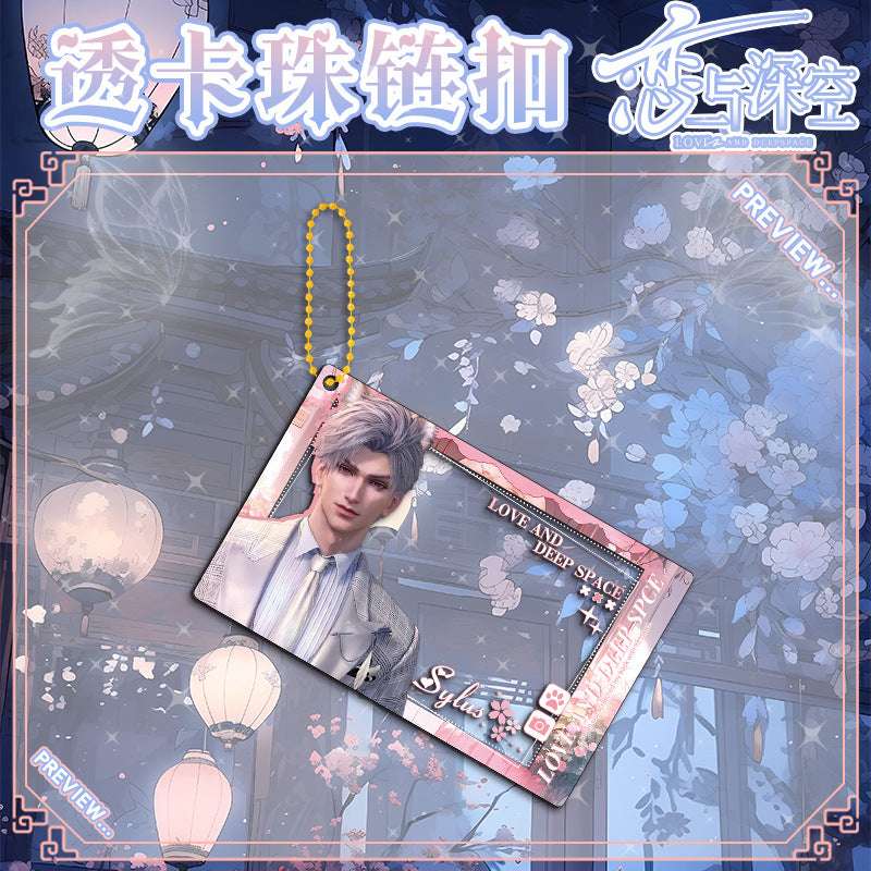 LaDS New Beaded Chain Clear Card Keychain 143-154 - Double-Sided Sandwich Anime Game Charm - merrys